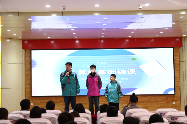 蘭州新華軟件新生班結(jié)課答辯