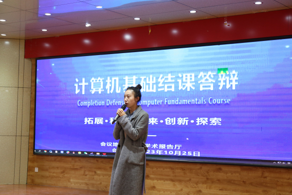 蘭州新華軟件新生班結(jié)課答辯