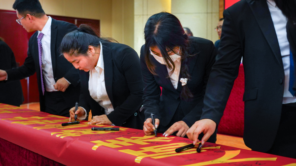 蘭州新華師德師風(fēng)建設(shè)專題會議