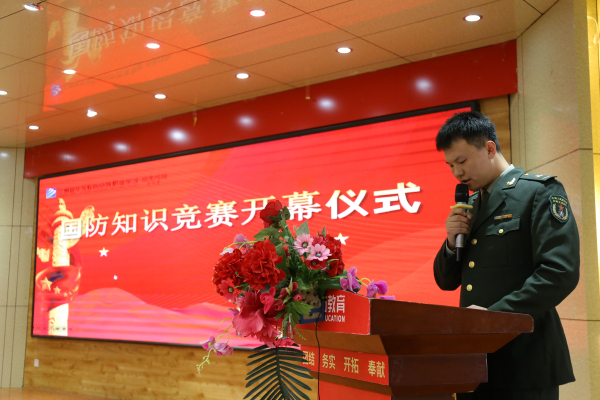 踔厲奮發強國防，勇毅前行向復興 蘭州新華國防知識競賽