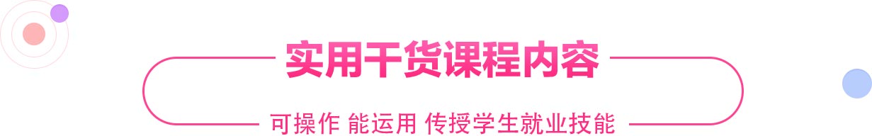 AI動(dòng)漫與游戲制作